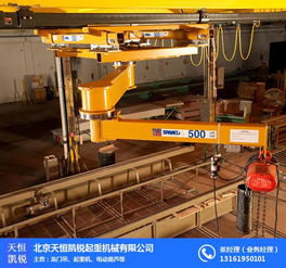 移動(dòng)式懸臂吊與立柱式懸臂吊 天恒凱銳起重機(jī)械的專業(yè)優(yōu)勢(shì)