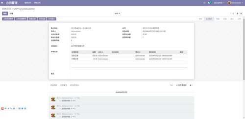 一體化專業(yè)管理軟件解決方案 賦能食品與藥品檢測(cè)行業(yè)的高效運(yùn)營