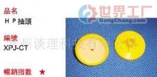 批發(fā)HP噴嘴 優(yōu)質(zhì)廠家與產(chǎn)品信息一站式指南